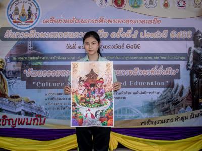 การแข่งขันทักษะวิชาการ งานวันการศึกษาเอกชน ภาคเหนือ ครั้งที่ 9 ประจำปี 2566 ณ จังหวัดลำพูน วันอาทิตย์ที่ 19 กุมภาพันธ์ 2566