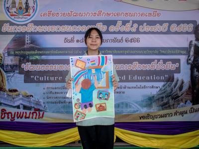 การแข่งขันทักษะวิชาการ งานวันการศึกษาเอกชน ภาคเหนือ ครั้งที่ 9 ประจำปี 2566 ณ จังหวัดลำพูน วันอาทิตย์ที่ 19 กุมภาพันธ์ 2566
