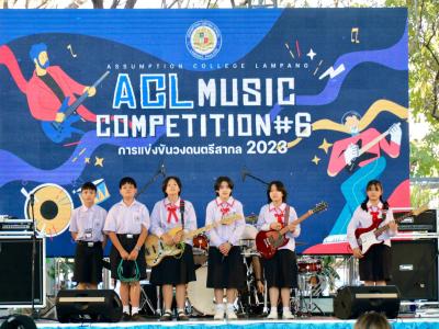 การแข่งขันวงดนตรีสากล ACL MUSIC COMPETITION 2023 ณ โรงเรียนอัสสัมชัญลำปาง