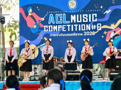 การแข่งขันวงดนตรีสากล ACL MUSIC COMPETITION 2023 ณ โรงเรียนอัสสัมชัญลำปาง