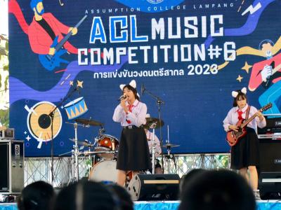 การแข่งขันวงดนตรีสากล ACL MUSIC COMPETITION 2023 ณ โรงเรียนอัสสัมชัญลำปาง
