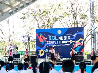 การแข่งขันวงดนตรีสากล ACL MUSIC COMPETITION 2023 ณ โรงเรียนอัสสัมชัญลำปาง