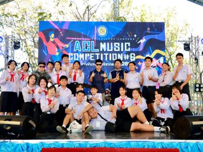 การแข่งขันวงดนตรีสากล ACL MUSIC COMPETITION 2023 ณ โรงเรียนอัสสัมชัญลำปาง
