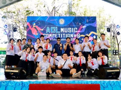 การแข่งขันวงดนตรีสากล ACL MUSIC COMPETITION 2023 ณ โรงเรียนอัสสัมชัญลำปาง