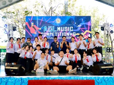 การแข่งขันวงดนตรีสากล ACL MUSIC COMPETITION 2023 ณ โรงเรียนอัสสัมชัญลำปาง