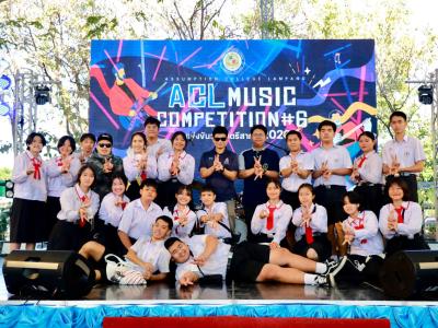 การแข่งขันวงดนตรีสากล ACL MUSIC COMPETITION 2023 ณ โรงเรียนอัสสัมชัญลำปาง