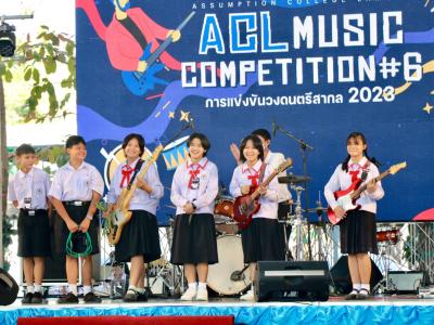 การแข่งขันวงดนตรีสากล ACL MUSIC COMPETITION 2023 ณ โรงเรียนอัสสัมชัญลำปาง