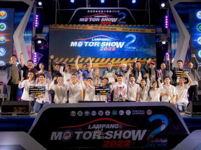 การประกวดวงสตริง ในงาน Motor Show 2022