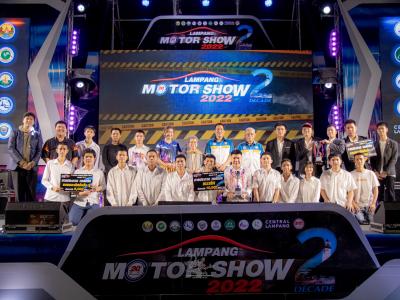 การประกวดวงสตริง ในงาน Motor Show 2022