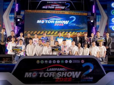 การประกวดวงสตริง ในงาน Motor Show 2022