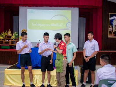 โครงการป้องกันและแก้ไขปัญหาการตั้งครรภ์ก่อนอันควร