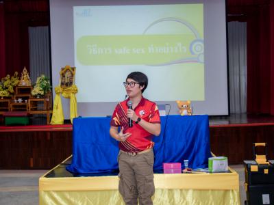 โครงการป้องกันและแก้ไขปัญหาการตั้งครรภ์ก่อนอันควร