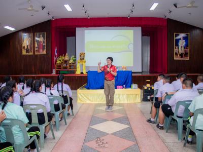 โครงการป้องกันและแก้ไขปัญหาการตั้งครรภ์ก่อนอันควร