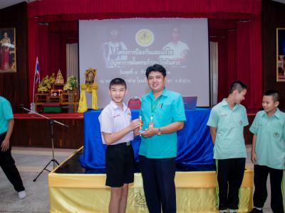 โครงการป้องกันและแก้ไขปัญหาการตั้งครรภ์ก่อนอันควร