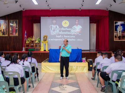 โครงการป้องกันและแก้ไขปัญหาการตั้งครรภ์ก่อนอันควร