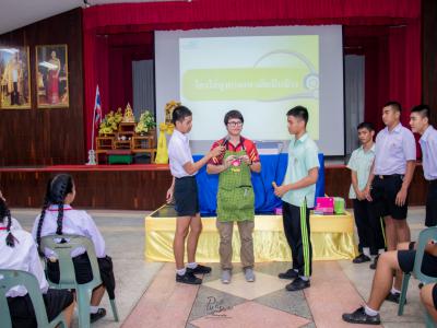 โครงการป้องกันและแก้ไขปัญหาการตั้งครรภ์ก่อนอันควร