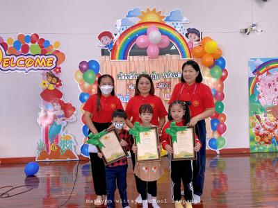 CHILDREN’S DAY 2023