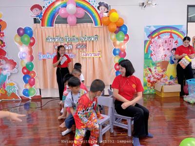 CHILDREN’S DAY 2023