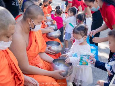CHILDREN’S DAY 2023