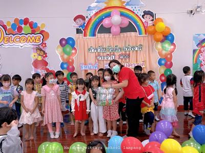 CHILDREN’S DAY 2023