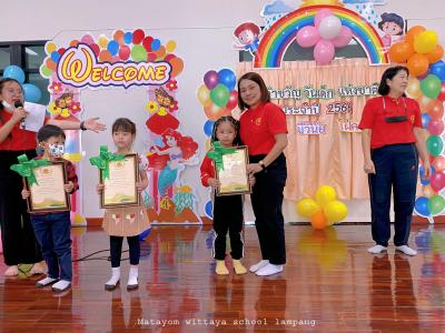 CHILDREN’S DAY 2023