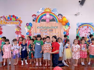 CHILDREN’S DAY 2023