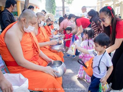 CHILDREN’S DAY 2023