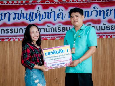 กิจกรรมลานลูกทุ่งสร้างสรรค์ รวมพลังเยาวชนไทย