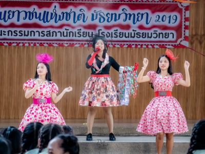 กิจกรรมลานลูกทุ่งสร้างสรรค์ รวมพลังเยาวชนไทย