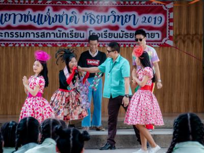 กิจกรรมลานลูกทุ่งสร้างสรรค์ รวมพลังเยาวชนไทย