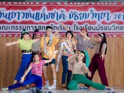 กิจกรรมลานลูกทุ่งสร้างสรรค์ รวมพลังเยาวชนไทย