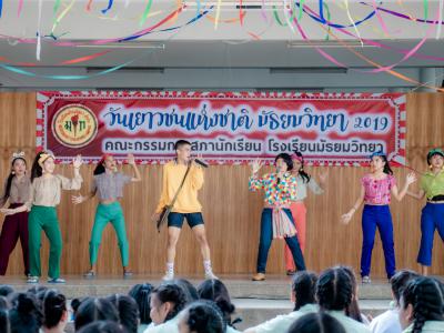 กิจกรรมลานลูกทุ่งสร้างสรรค์ รวมพลังเยาวชนไทย