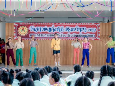 กิจกรรมลานลูกทุ่งสร้างสรรค์ รวมพลังเยาวชนไทย