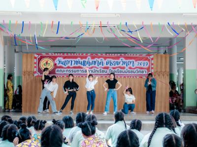 กิจกรรมลานลูกทุ่งสร้างสรรค์ รวมพลังเยาวชนไทย