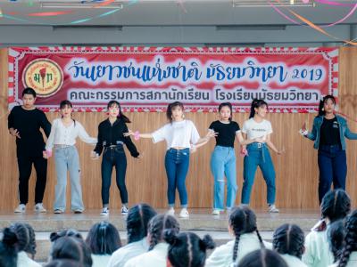 กิจกรรมลานลูกทุ่งสร้างสรรค์ รวมพลังเยาวชนไทย