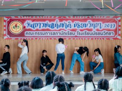 กิจกรรมลานลูกทุ่งสร้างสรรค์ รวมพลังเยาวชนไทย