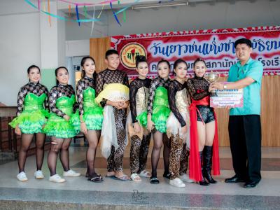 กิจกรรมลานลูกทุ่งสร้างสรรค์ รวมพลังเยาวชนไทย