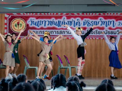 กิจกรรมลานลูกทุ่งสร้างสรรค์ รวมพลังเยาวชนไทย