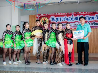 กิจกรรมลานลูกทุ่งสร้างสรรค์ รวมพลังเยาวชนไทย