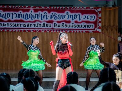 กิจกรรมลานลูกทุ่งสร้างสรรค์ รวมพลังเยาวชนไทย