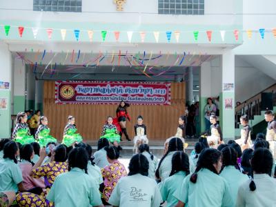 กิจกรรมลานลูกทุ่งสร้างสรรค์ รวมพลังเยาวชนไทย