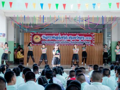 กิจกรรมลานลูกทุ่งสร้างสรรค์ รวมพลังเยาวชนไทย