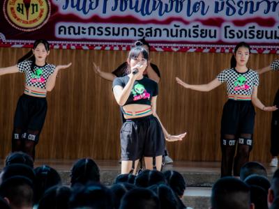 กิจกรรมลานลูกทุ่งสร้างสรรค์ รวมพลังเยาวชนไทย