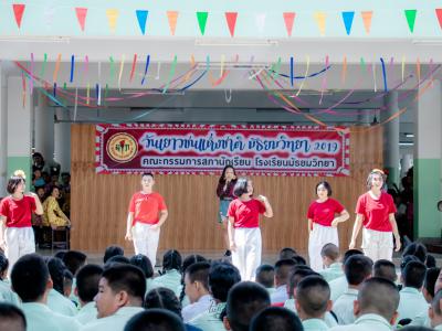 กิจกรรมลานลูกทุ่งสร้างสรรค์ รวมพลังเยาวชนไทย