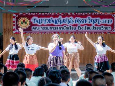 กิจกรรมลานลูกทุ่งสร้างสรรค์ รวมพลังเยาวชนไทย
