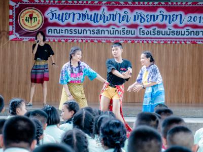 กิจกรรมลานลูกทุ่งสร้างสรรค์ รวมพลังเยาวชนไทย