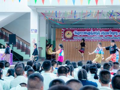 กิจกรรมลานลูกทุ่งสร้างสรรค์ รวมพลังเยาวชนไทย