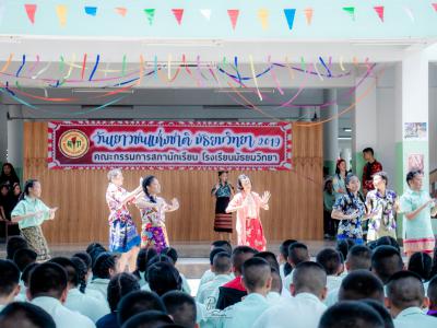 กิจกรรมลานลูกทุ่งสร้างสรรค์ รวมพลังเยาวชนไทย