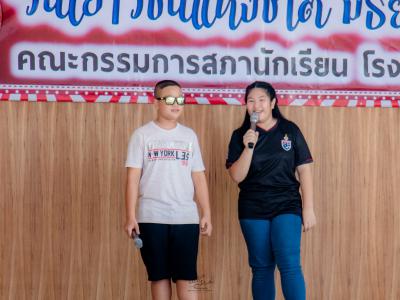 กิจกรรมลานลูกทุ่งสร้างสรรค์ รวมพลังเยาวชนไทย