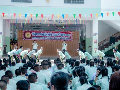 กิจกรรมลานลูกทุ่งสร้างสรรค์ รวมพลังเยาวชนไทย